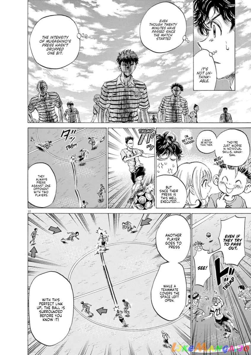 Ao Ashi, Chapter 85 image 11